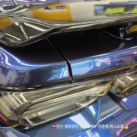 안산 카마로 컬러 PPF 전문 시공으로 새 차 같은 변화!퍼스트랩 / 안산 단원 초지동