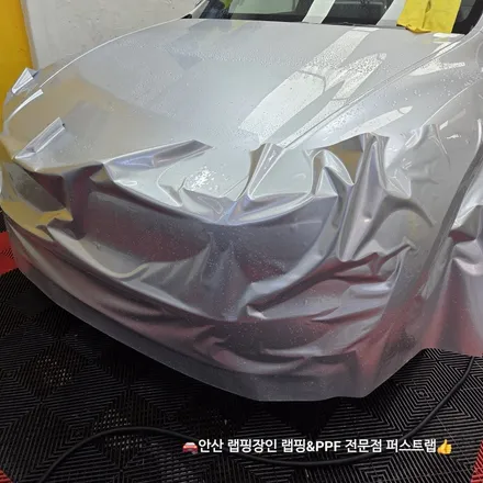 안산PPF 테슬라 전기차 컬러PPF 전체 시공 잘하는 곳! / 안산 단원 초지동