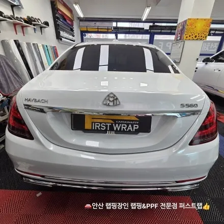 안산 퍼스트랩 마이바흐 투톤 그린컬러 랩핑 – 럭셔리카 품격을 더하다 / 안산 단원 초지동