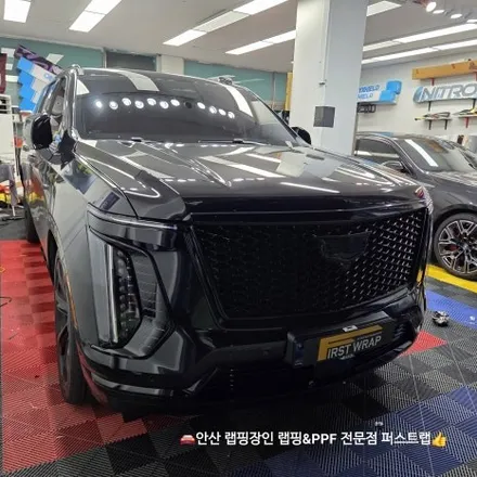 안산PPF 전문 시공, 캐딜락 에스컬레이드 롱바디 600 전체 보호 작업 후기 / 안산 단원 초지동
