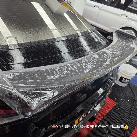 아반떼 N 카본 스포일러, 안산PPF로 먼저 보호해야 하는 이유 / 안산 단원 초지동
