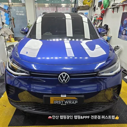 폭스바겐 ID.4 고광택 화이트 전체랩핑, 안산랩핑으로 완성하다 / 안산 단원 초지동
