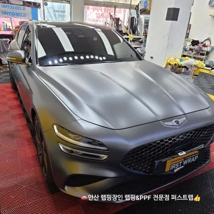 안산PPF 안산랩핑 G70 3M2080 사틴 다크 그레이 완벽 시공! / 안산 단원 초지동