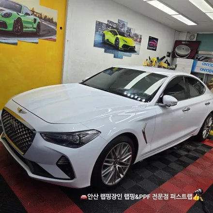 안산PPF 안산랩핑 전문 퍼스트랩 G70 화이트랩핑 완성! / 안산 단원 초지동