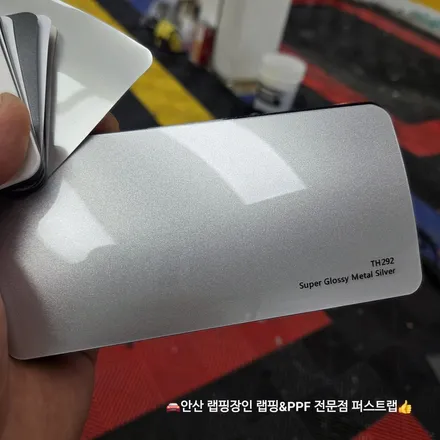 안산PPF 테슬라 전기차 컬러PPF 전체 시공 잘하는 곳! / 안산 단원 초지동
