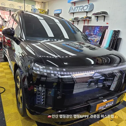 아이오닉9 크롬죽이기 블랙랩핑 후기 안산PPF 안산랩핑 퍼스트랩 시공기 / 안산 단원 초지동