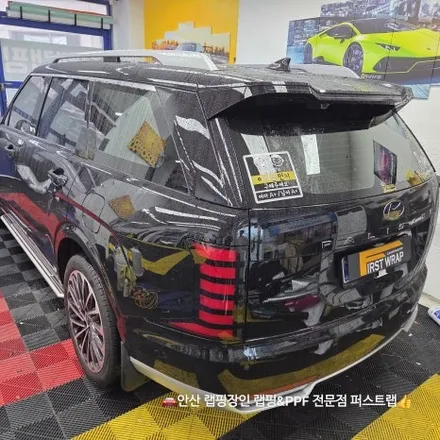 안산랩핑 펠리세이드 블랙잉크 크롬죽이기 시공 후기 / 안산 단원 초지동