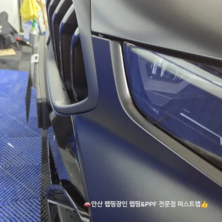 안산PPF 시공 업체 BMW X6 온라인 에디션 무광 컬러 PPF 전체 시공 / 안산 단원 초지동