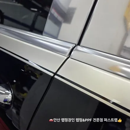 안산PPF 마이바흐 컬러 PPF 투톤 시공｜도장 보호와 품격을 동시에 / 안산 단원 초지동