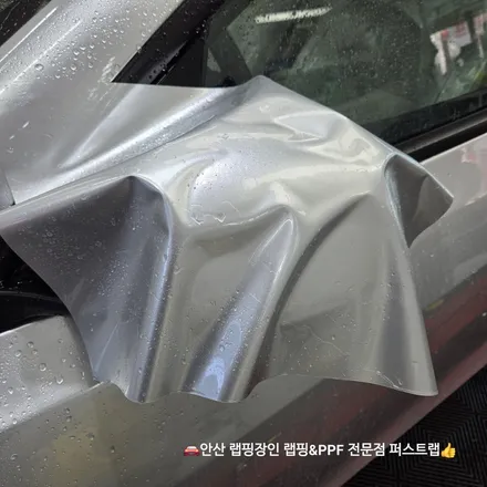 안산PPF 테슬라 전기차 컬러PPF 전체 시공 잘하는 곳! / 안산 단원 초지동