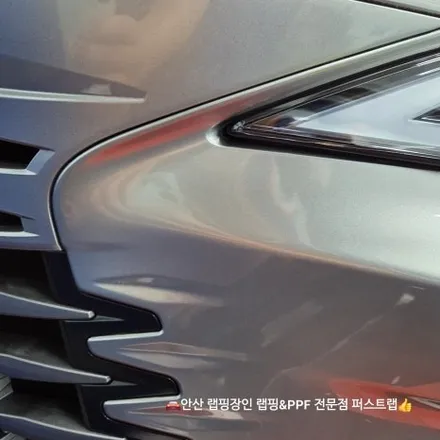 안산 퍼스트랩｜렉서스 RX450h 전체 PPF 시공 완벽 리뷰 / 안산 단원 초지동