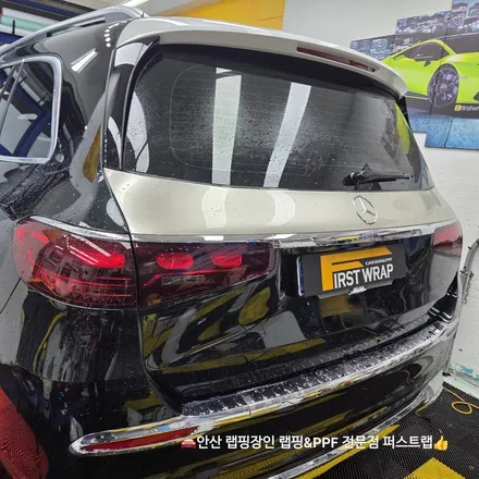 안산PPF 마이바흐 컬러 PPF 투톤 시공｜도장 보호와 품격을 동시에 / 안산 단원 초지동