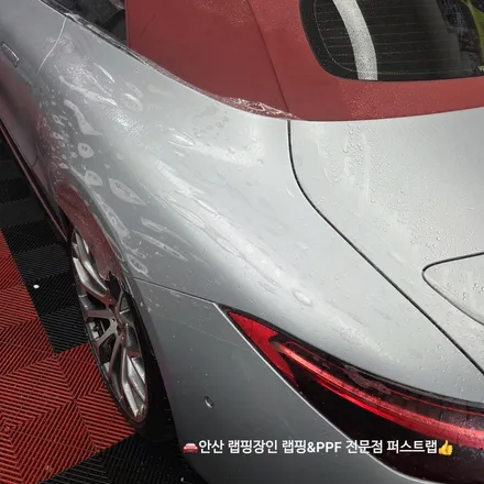 벤츠 SL63 AMG 전체 무광 PPF 시공 후기 안산PPF 전문 퍼스트랩 / 안산 단원 초지동