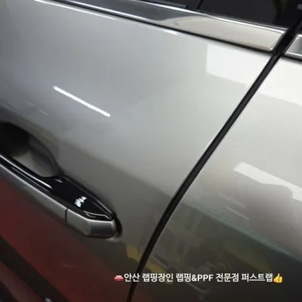 안산 퍼스트랩｜렉서스 RX450h 전체 PPF 시공 완벽 리뷰 / 안산 단원 초지동