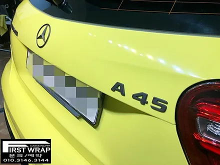 벤츠 a45amg 전체랩핑 에이버리슈프림 앰블런스옐로우랩핑 블랙유광포인트랩핑 목감랩핑 시흥랩핑 광명랩핑 안양랩핑 송도랩핑 배곧랩핑 안산랩핑 퍼스트랩카스킨 / 안산 단원 초지동