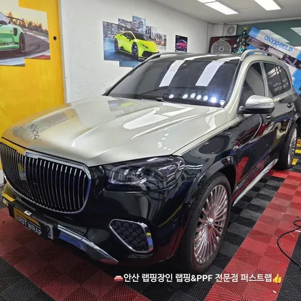 안산PPF 마이바흐 컬러 PPF 투톤 시공｜도장 보호와 품격을 동시에 / 안산 단원 초지동
