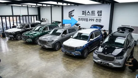 안산PPF 마이바흐 컬러 PPF 투톤 시공｜도장 보호와 품격을 동시에 / 안산 단원 초지동