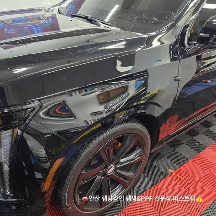 안산PPF 전문 시공, 캐딜락 에스컬레이드 롱바디 600 전체 보호 작업 후기 / 안산 단원 초지동