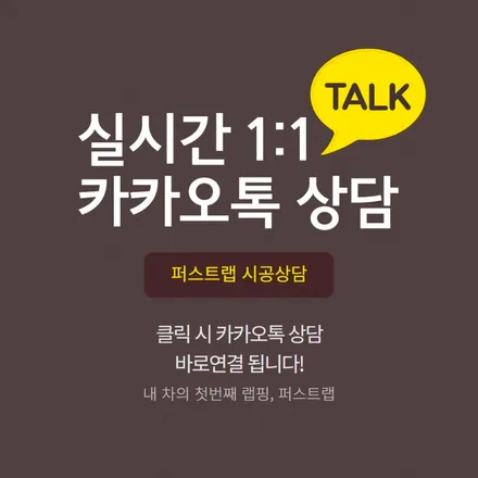 아반떼 N CF스타일 카본 GT윙 PPF 시공 / 안산, 시흥, 부천
