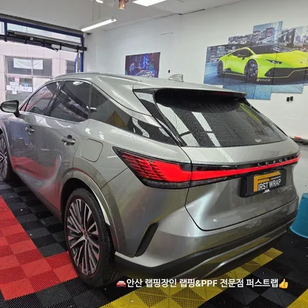 안산 퍼스트랩｜렉서스 RX450h 전체 PPF 시공 완벽 리뷰 / 안산 단원 초지동
