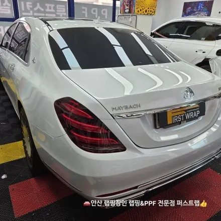 안산 퍼스트랩 마이바흐 투톤 그린컬러 랩핑 – 럭셔리카 품격을 더하다 / 안산 단원 초지동