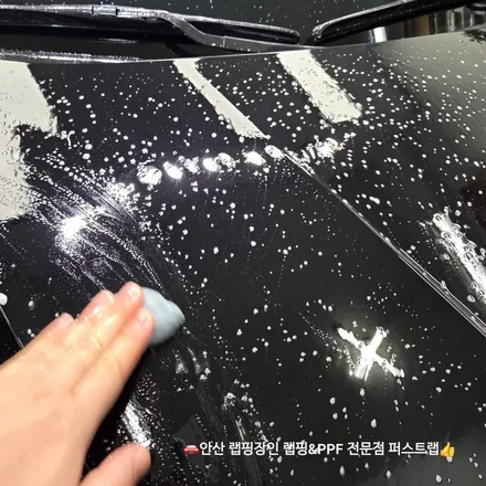 안산PPF 전문 퍼스트랩에서 진행한 아반떼 N 본넷·프론트 PPF 작업 / 안산 단원 초지동
