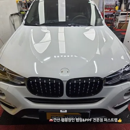 BMW X4 3M 2080 사틴 다크그레이 전체랩핑 안산PPF 전문 시공기 / 안산 단원 초지동