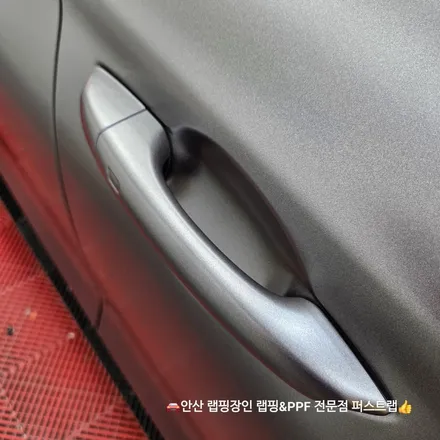 안산PPF 안산랩핑 G70 3M2080 사틴 다크 그레이 완벽 시공! / 안산 단원 초지동