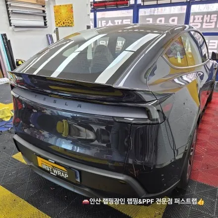 안산PPF 테슬라 전기차 컬러PPF 전체 시공 잘하는 곳! / 안산 단원 초지동