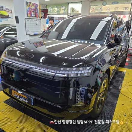 아이오닉9 크롬죽이기 블랙랩핑 후기 안산PPF 안산랩핑 퍼스트랩 시공기 / 안산 단원 초지동