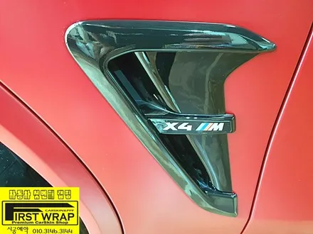 BMW X4M 3M2080 뱀파이어레드 전체랩핑 사틴랩핑 목감랩핑 시흥랩핑 광명랩핑 안양랩핑 안산랩핑 송도랩핑 배곧랩핑 퍼스트랩카스킨 / 안산 단원 초지동