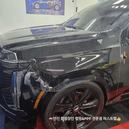 안산PPF 전문 시공, 캐딜락 에스컬레이드 롱바디 600 전체 보호 작업 후기 / 안산 단원 초지동