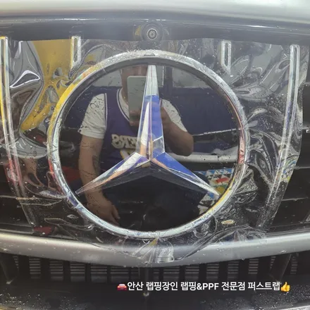 벤츠 SL63 AMG 전체 무광 PPF 시공 후기 안산PPF 전문 퍼스트랩 / 안산 단원 초지동