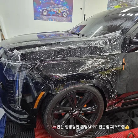 안산PPF 전문 시공, 캐딜락 에스컬레이드 롱바디 600 전체 보호 작업 후기 / 안산 단원 초지동