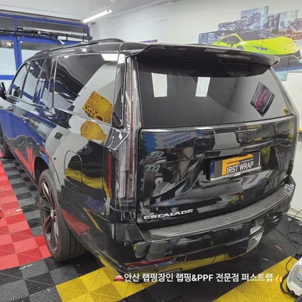 안산PPF 전문 시공, 캐딜락 에스컬레이드 롱바디 600 전체 보호 작업 후기 / 안산 단원 초지동