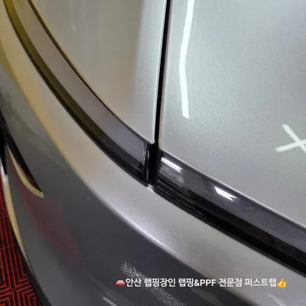안산PPF 테슬라 전기차 컬러PPF 전체 시공 잘하는 곳! / 안산 단원 초지동