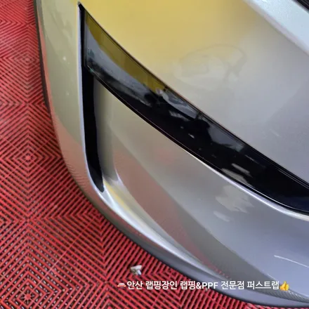 안산PPF 테슬라 전기차 컬러PPF 전체 시공 잘하는 곳! / 안산 단원 초지동