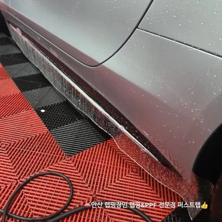 벤츠 SL63 AMG 전체 무광 PPF 시공 후기 안산PPF 전문 퍼스트랩 / 안산 단원 초지동