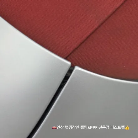 벤츠 SL63 AMG 전체 무광 PPF 시공 후기 안산PPF 전문 퍼스트랩 / 안산 단원 초지동