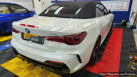 안산PPF 디테일 작업 BMW420i 컨버터블 신형 PPF전체 무광 / 안산 단원 초지동