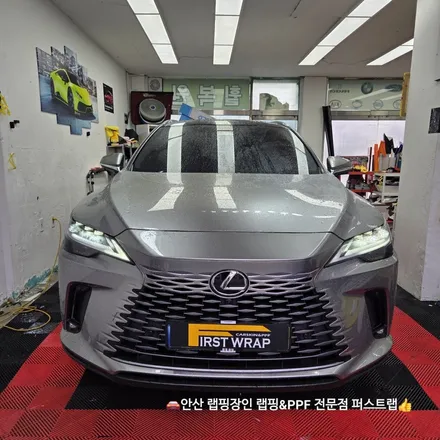 안산 퍼스트랩｜렉서스 RX450h 전체 PPF 시공 완벽 리뷰 / 안산 단원 초지동