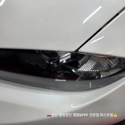 안산PPF 마쯔다 MX-5 프론트패키지 시공, 본넷·휀다·범퍼 완벽 보호 / 안산 단원 초지동