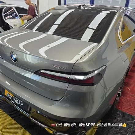 안산PPF·안산랩핑 BMW 740i 블랙 PPF 투톤 시공 디테일 정리 / 안산 단원 초지동