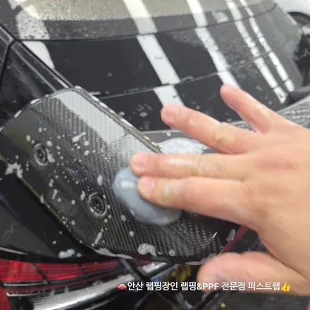 아반떼 N 카본 스포일러, 안산PPF로 먼저 보호해야 하는 이유 / 안산 단원 초지동