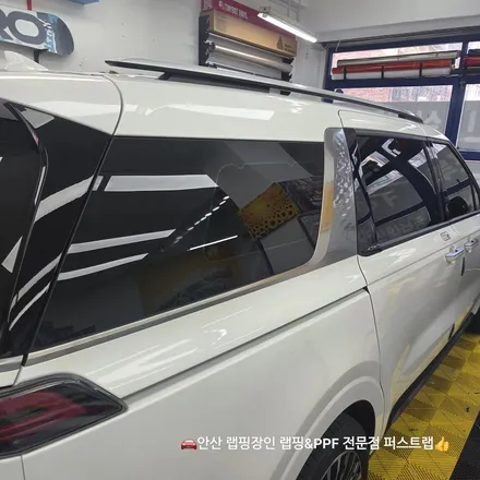 카니발 루프스킨 시공으로 완성한 프리미엄 투톤 디자인 / 안산 단원 초지동