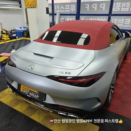 벤츠 SL63 AMG 전체 무광 PPF 시공 후기 안산PPF 전문 퍼스트랩 / 안산 단원 초지동