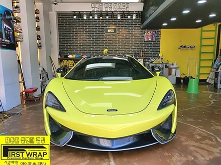 [공지] 맥라렌 570S 앰블런스옐로우 전체랩핑 유광옐로우 형광랩핑 에이버리슈프림 목감랩핑 시흥랩핑 광명랩핑 안양랩핑 안산랩핑 송도랩핑 배곧랩핑 일산랩핑 분당랩핑 수원랩핑 서울랩핑 퍼스트랩 / 안산, 시흥, 부천