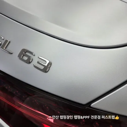 벤츠 SL63 AMG 전체 무광 PPF 시공 후기 안산PPF 전문 퍼스트랩 / 안산 단원 초지동