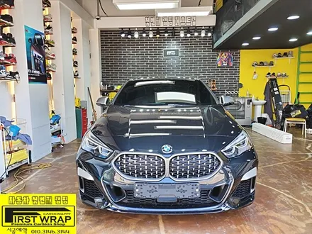 BMW M235i 그란쿠페 무광PPF 시공은 시흥랩핑/강남랩핑 퍼스트랩카스킨에서~ / 안산, 시흥, 부천