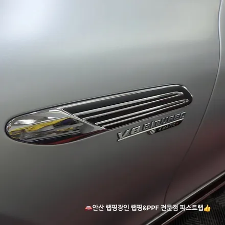 벤츠 SL63 AMG 전체 무광 PPF 시공 후기 안산PPF 전문 퍼스트랩 / 안산 단원 초지동